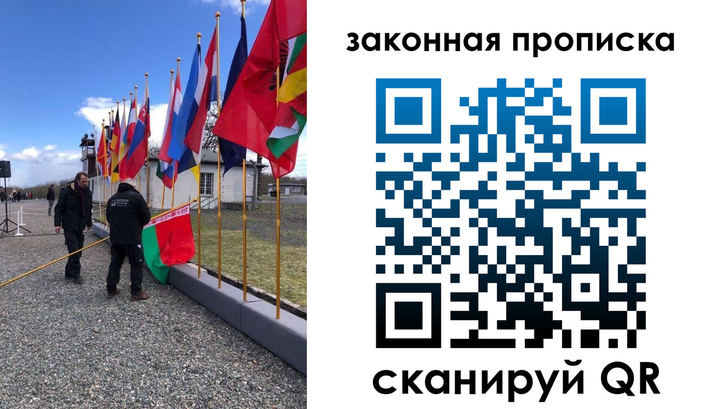 регистрация для дет. сада в Лабинске