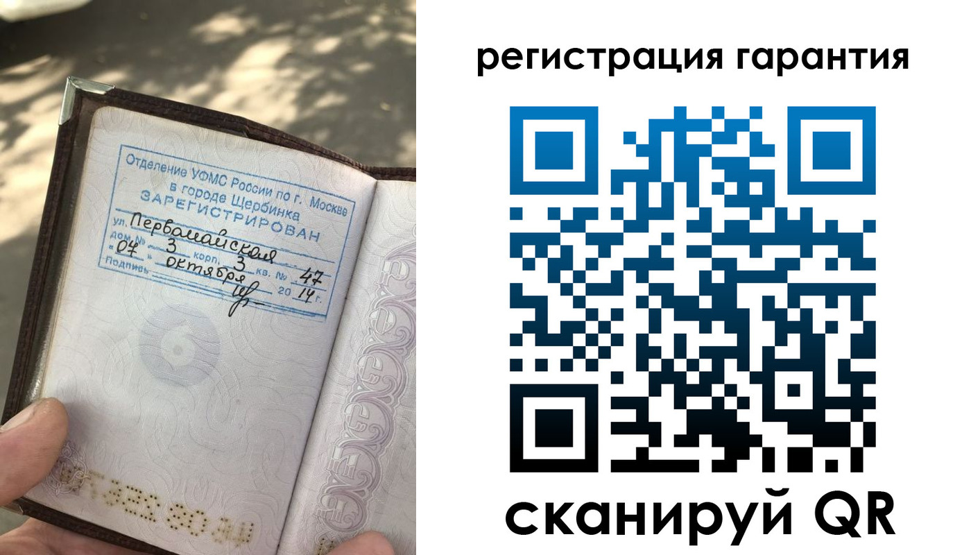 прописка в квартире в Лабинске